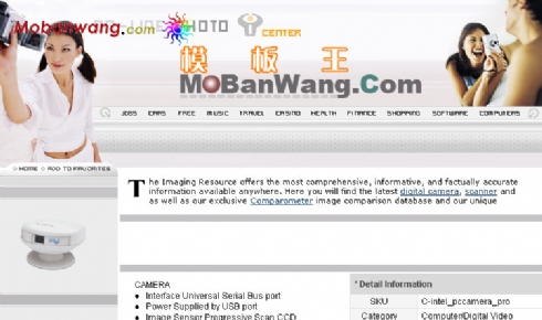 欧美在线视频拍照网页模板