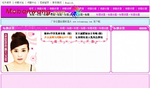 用于CMS的网页模板(7)