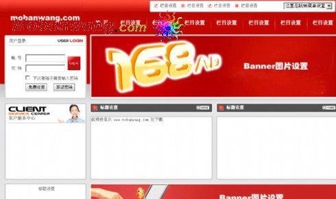 用于CMS的网页模板(10)