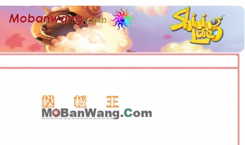 蜗牛游戏主题网页模板