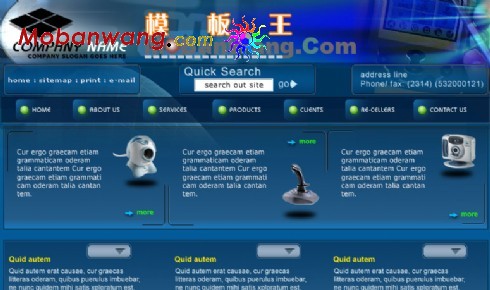 电子产品企业网站模板