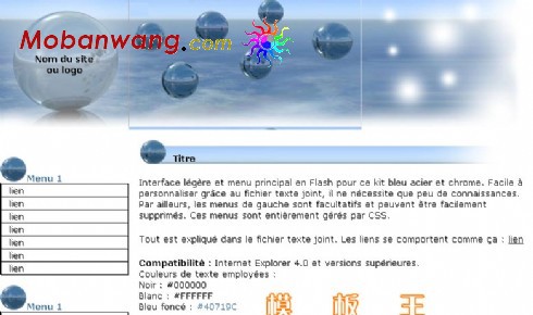 简单企业网页模板