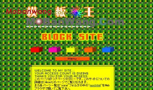 日本个人象素网页模板