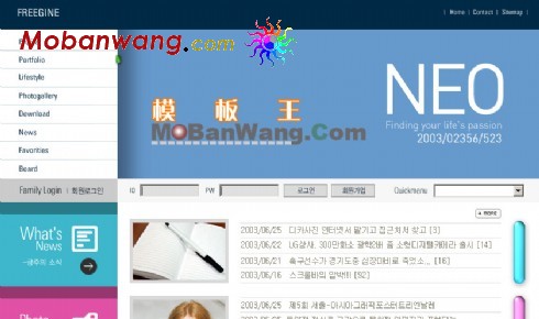 摄影爱好者网页模板