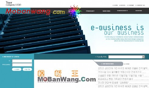 在线商务介绍网页模板