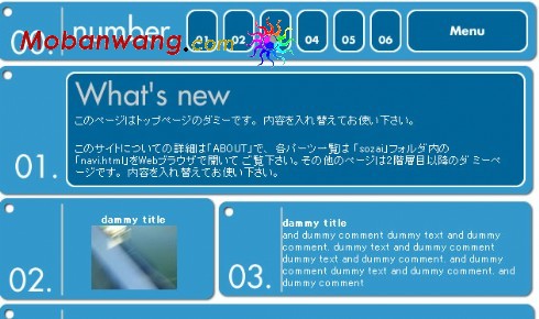 蓝色企业介绍网页模板