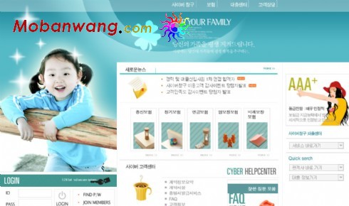 韩国儿童家庭玩具公司绿色网站模板