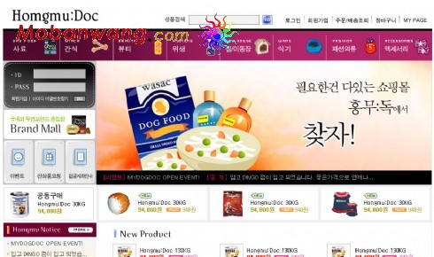 宠物用品商城网页模板