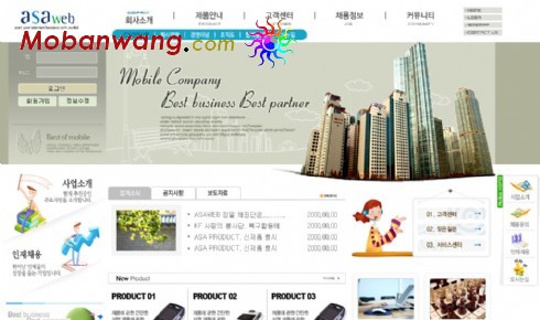 移动通信企业网站模板