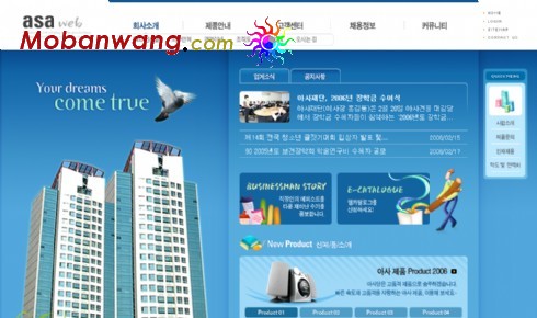 韩国蓝色企业网站模板