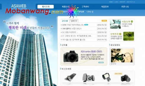 商务企业产品展示网页模板