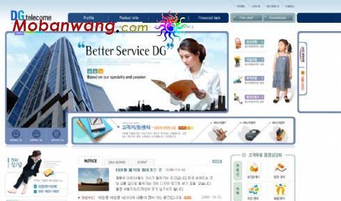 商业贸易洽谈企业网站模板