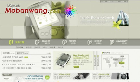 数码通信产品企业网站模板