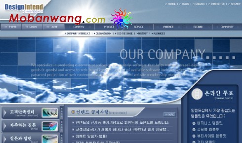 灰蓝色企业整站网页模板