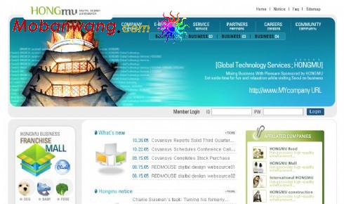 IT公司全球商务网页模板