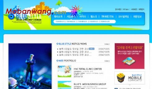 手机游戏开发企业网页模板
