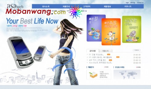 手机通信企业网页模板