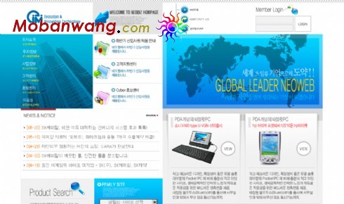 IT数码科技公司网页模板