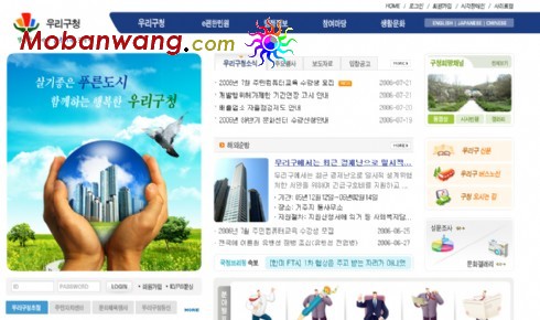 企业商务活动网页模板