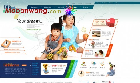 儿童产品企业网页模板