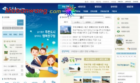 地方娱乐门户网页模板