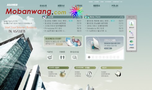 网络软件企业网站模板