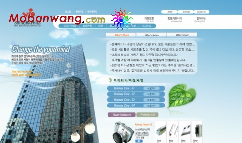 企业商务销售网页模板