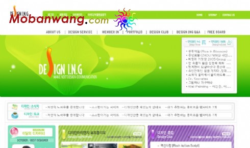 网页设计公司网页模板