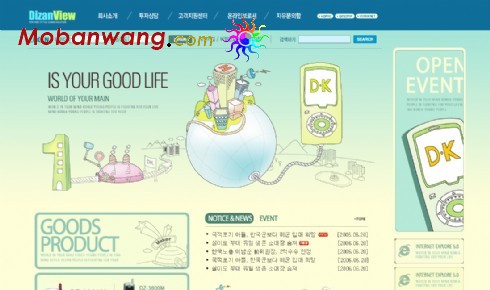 移动通信企业网页模板