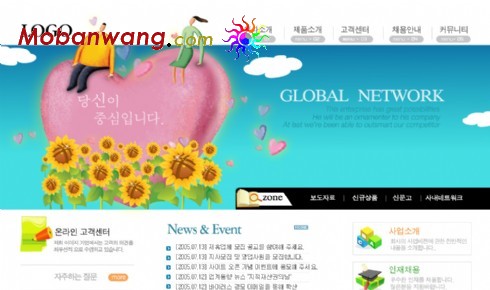 爱情主题企业网站模板