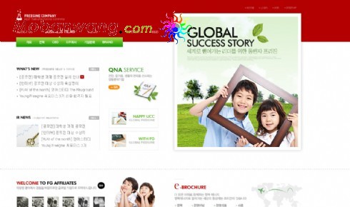 教育类企业网站模板