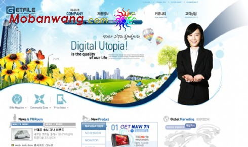 商业公司信息网站模板