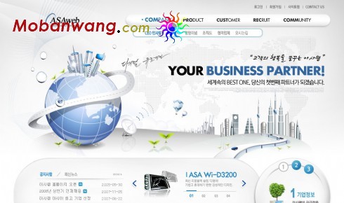 银灰科技公司网页模板