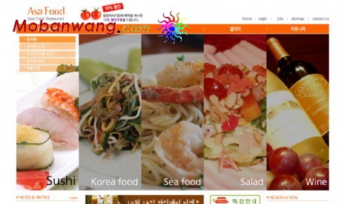 高级美食餐厅网页模板
