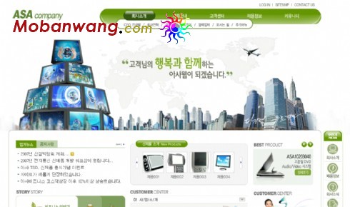 绿色企业信息网页模板