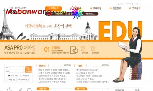 职业教育培训机构网页模板