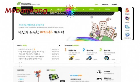 卫星通信产品公司网页模板