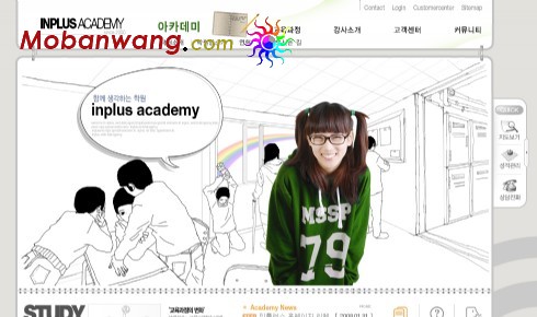 学校学习园地网页模板