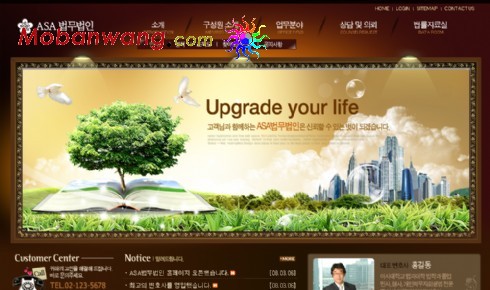 古典咖啡色企业网页模板