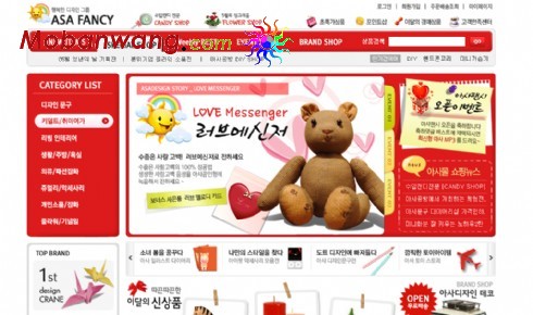 办公饰品商城网页模板