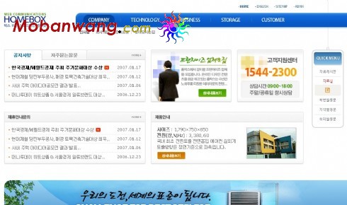 电器技术公司网页模板