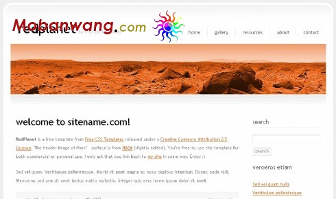红色星球主题BLOG网页模板