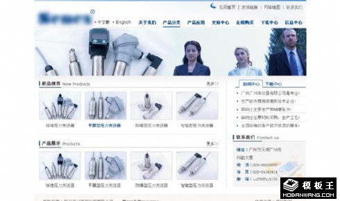 精密仪器生产公司网页模板