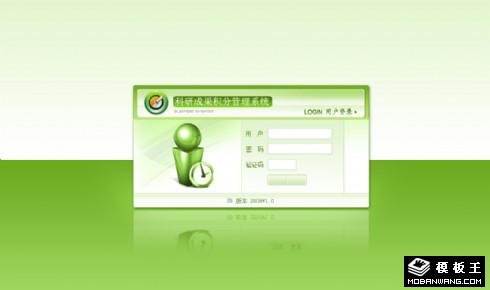 绿色用户登录网页模板