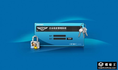 企业后台登录管理网页模板