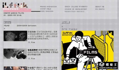 个人视频展示网页模板