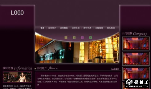 模特走秀公司网页模板