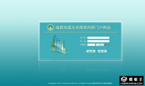信息管理平台登录界面模板