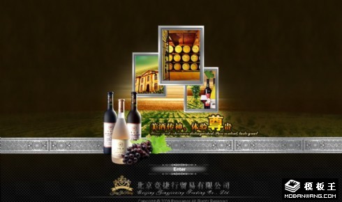 葡萄酒贸易公司网页模板
