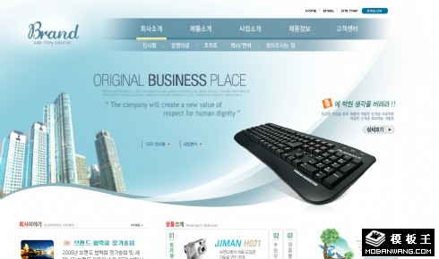 灰蓝数码科技公司网页模板
